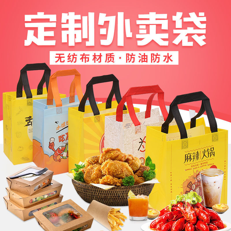 漳州市无纺布袋和纸袋的区别