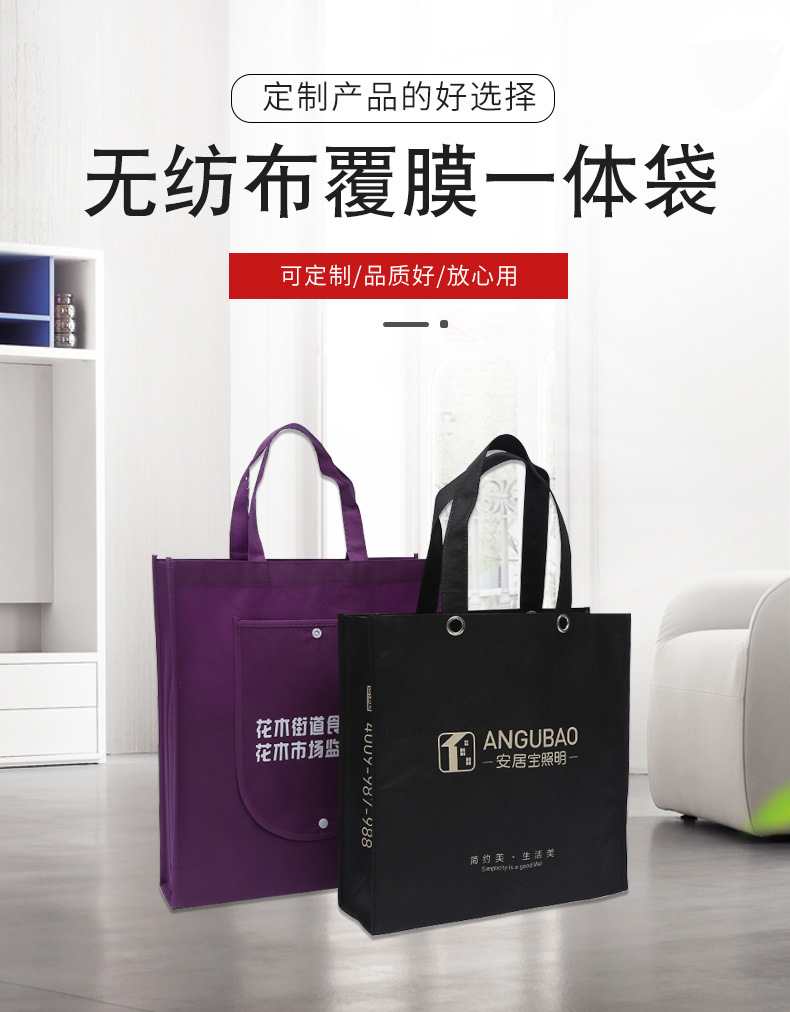 漳州市无纺布袋厂联诚包装