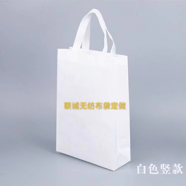 漳州市无纺布袋定做
