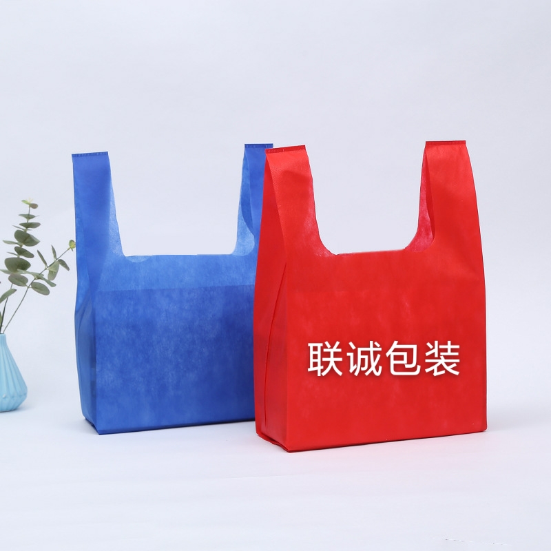 漳州市无纺布背心袋定制