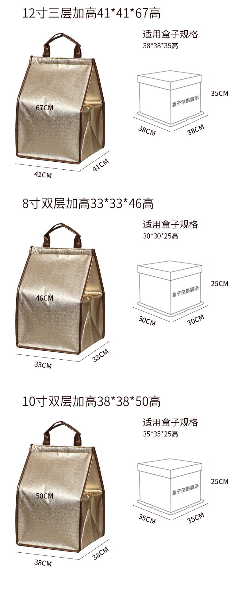 漳州市蛋糕外卖保温袋无纺布手提铝箔保温包