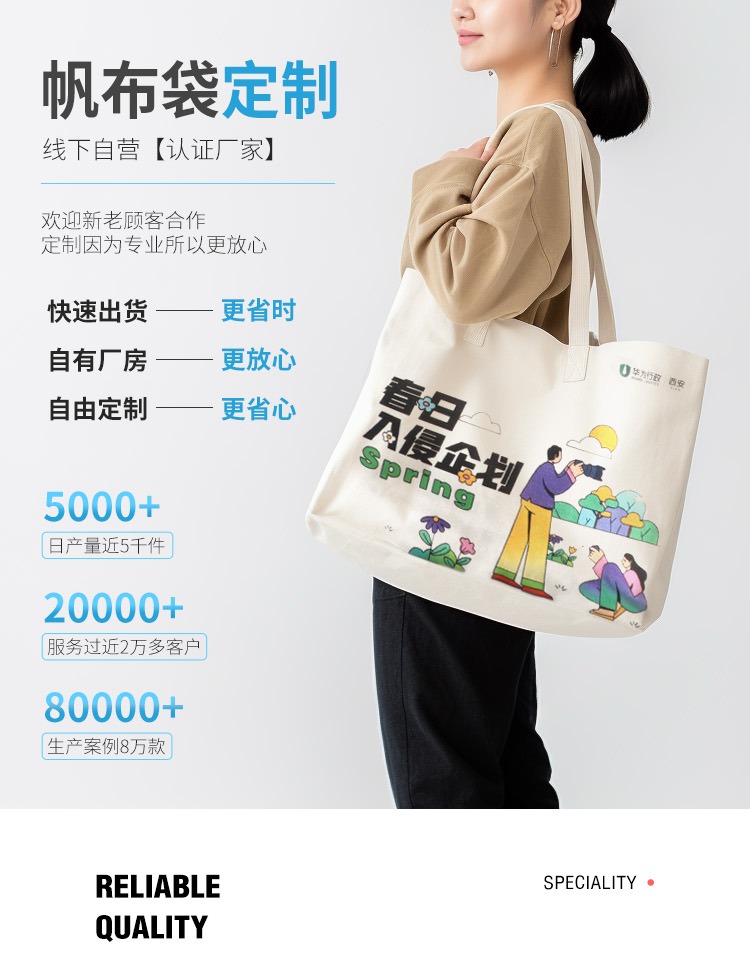 漳州市探索绿色时尚新风尚：凯森源头帆布袋厂家的耐用帆布袋