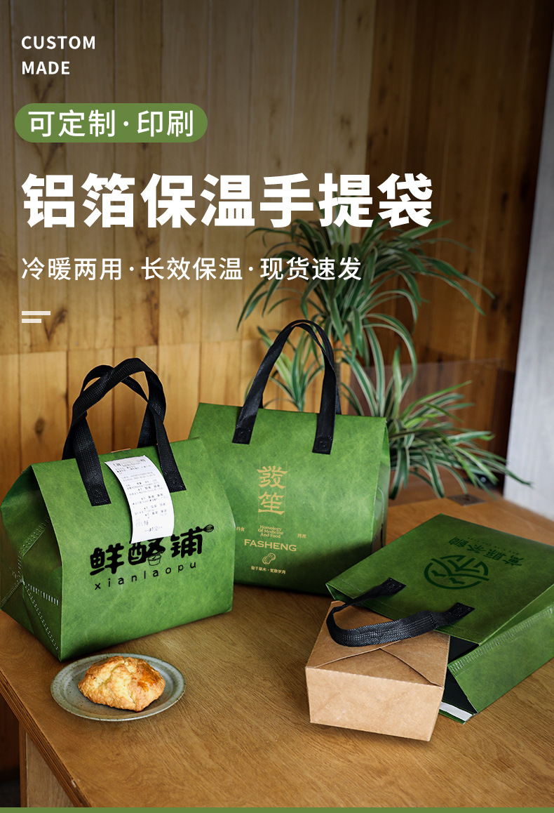 漳州市无纺布打包袋铝箔袋定制